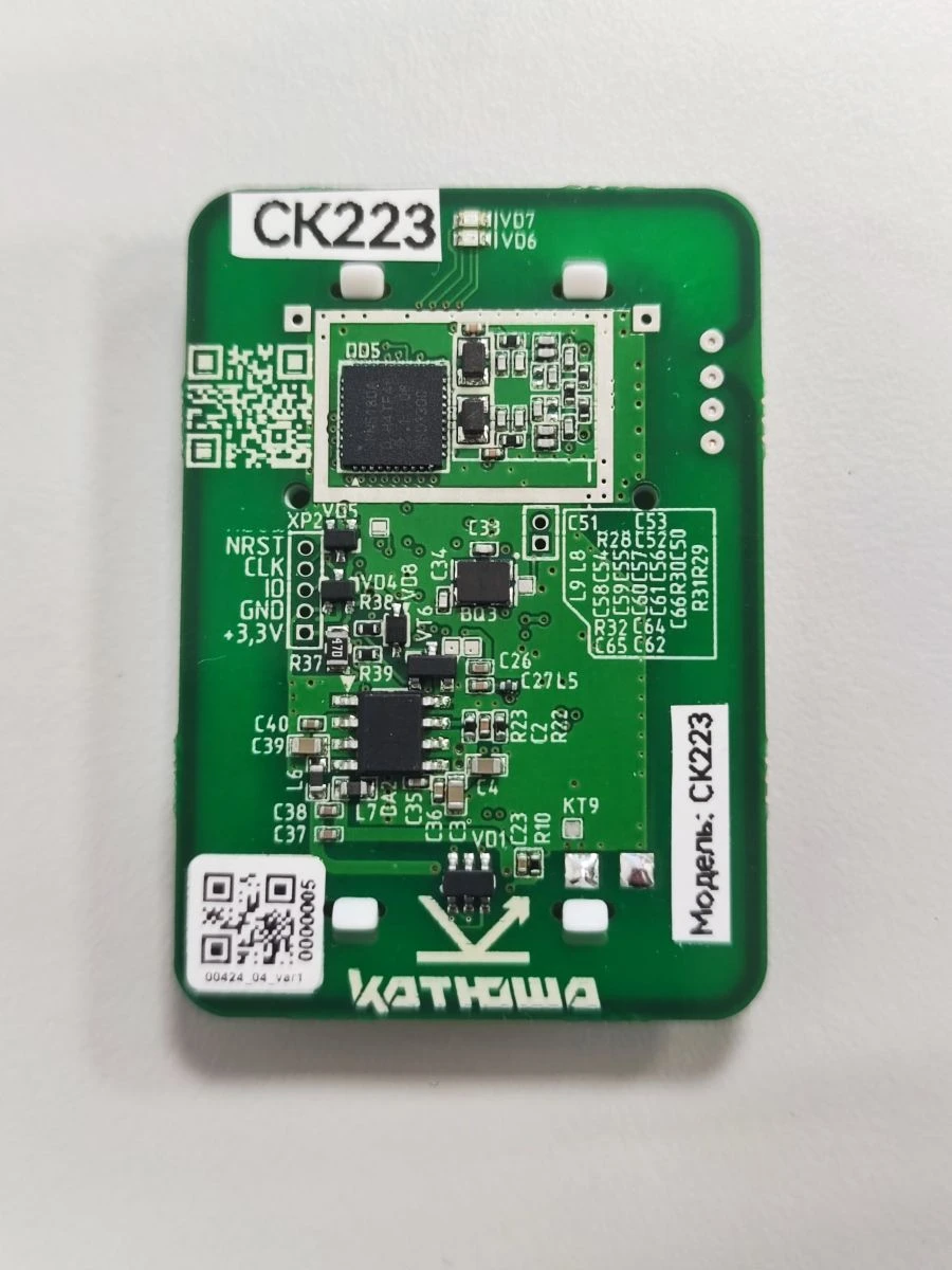 Contactless card reader "Katyusha SK324"