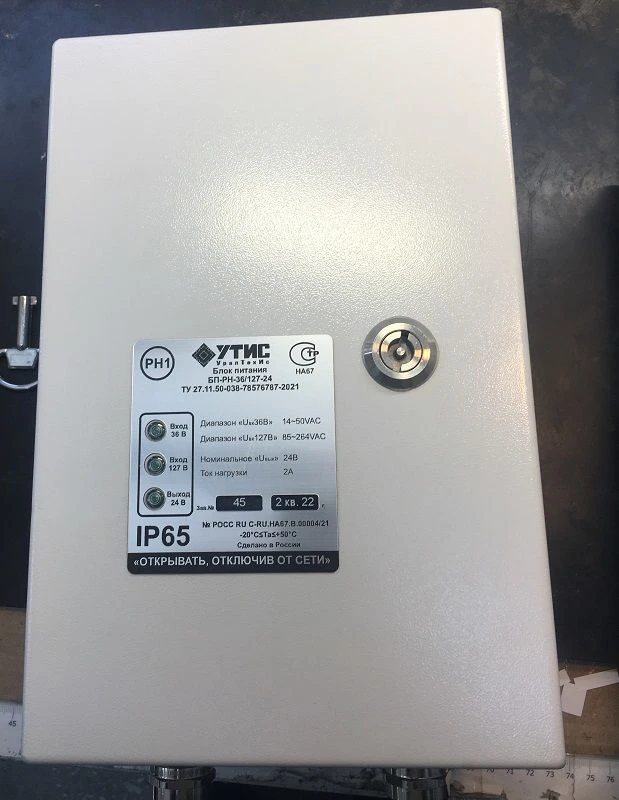 Power supply unit BP-RN-36/127-24