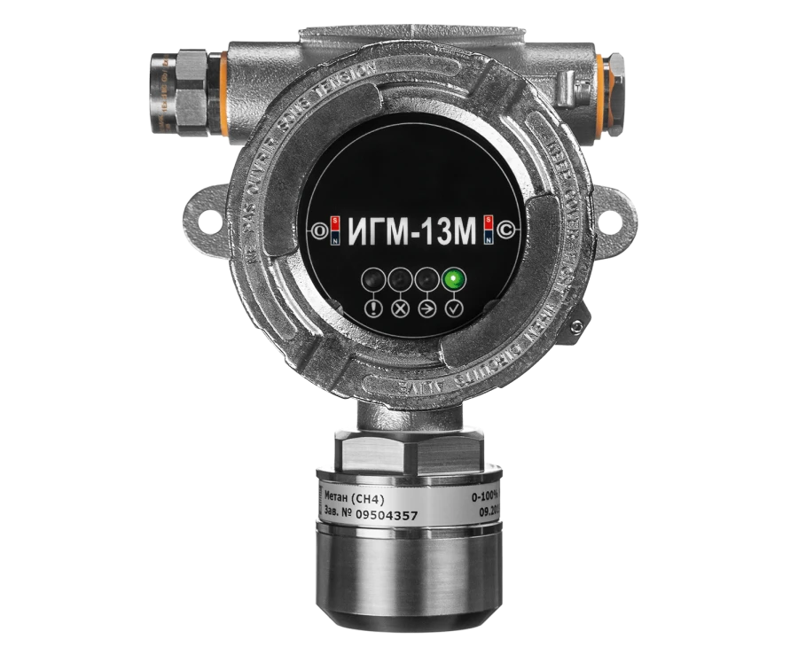 Stationary gas analysers IGM-13M