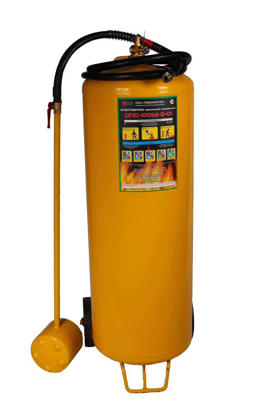 Fire extinguisher powder special mobile pumping OPS-100(h)-D-01