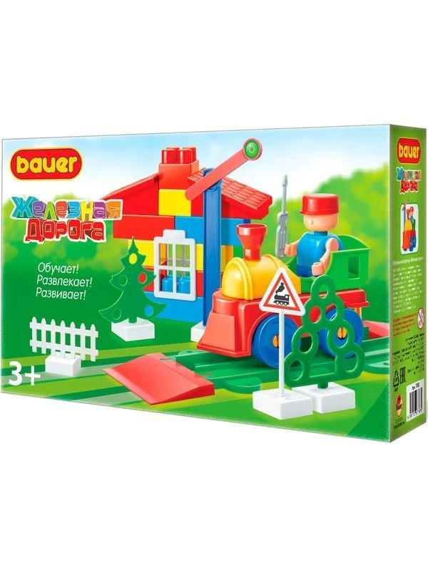 Bauer "Railway" Children's Educational Constructor Toy 42 elements in a box, article 703