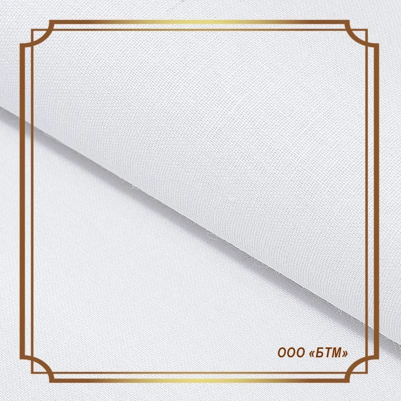 Ready-made bleached cotton fabric poplin article P10