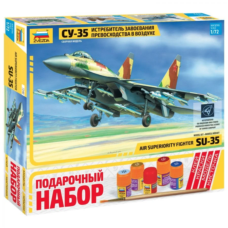 Su-35 aircraft gift set