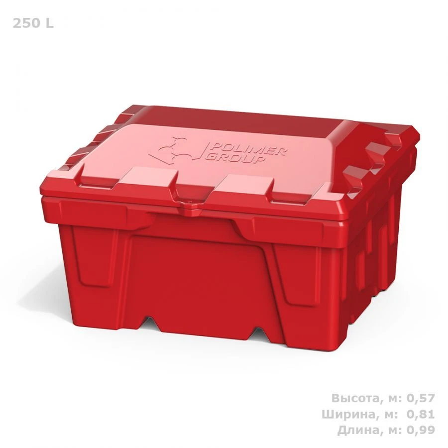 Plastic box 250 l. for sand, reagents and other things
