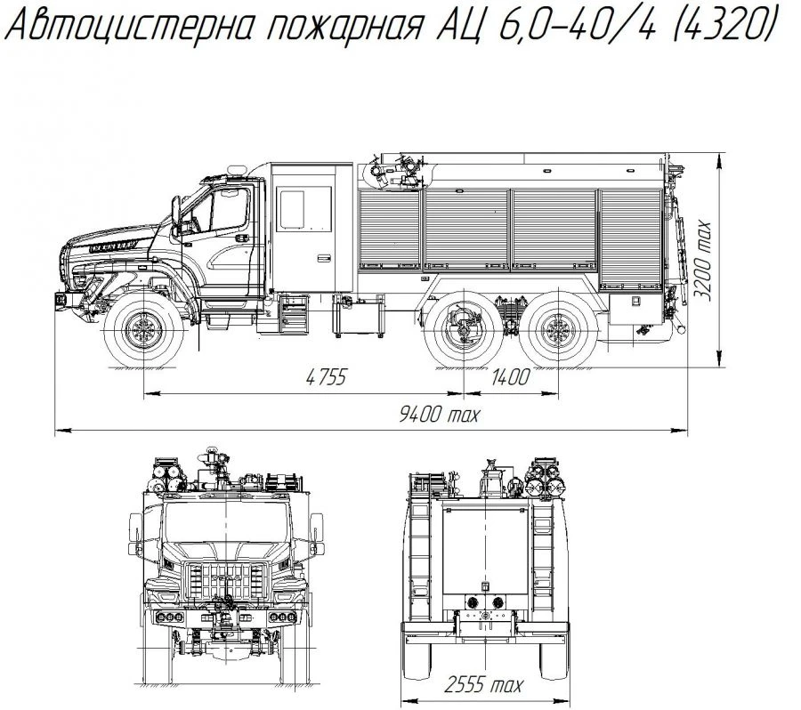 Fire tanker ?? 6,0-(40,-40/4,-50,-50/4,-70) (4320) model 005-UPZ type UR66-01, modification UR66BD on chassis Ural-4320-.