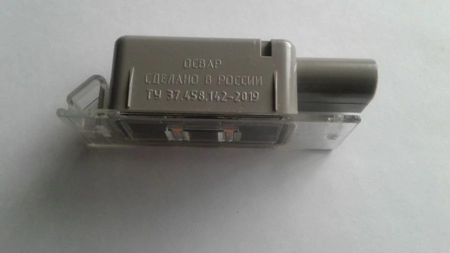 Number plate illumination lamp 412300-3717010-00