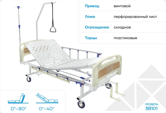 Medical functional bed, model 3B1