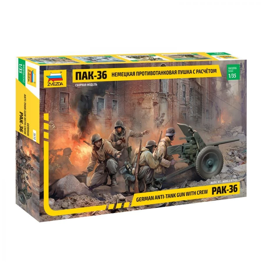 Assembled model German anti-tank gun PAK-36 with crew