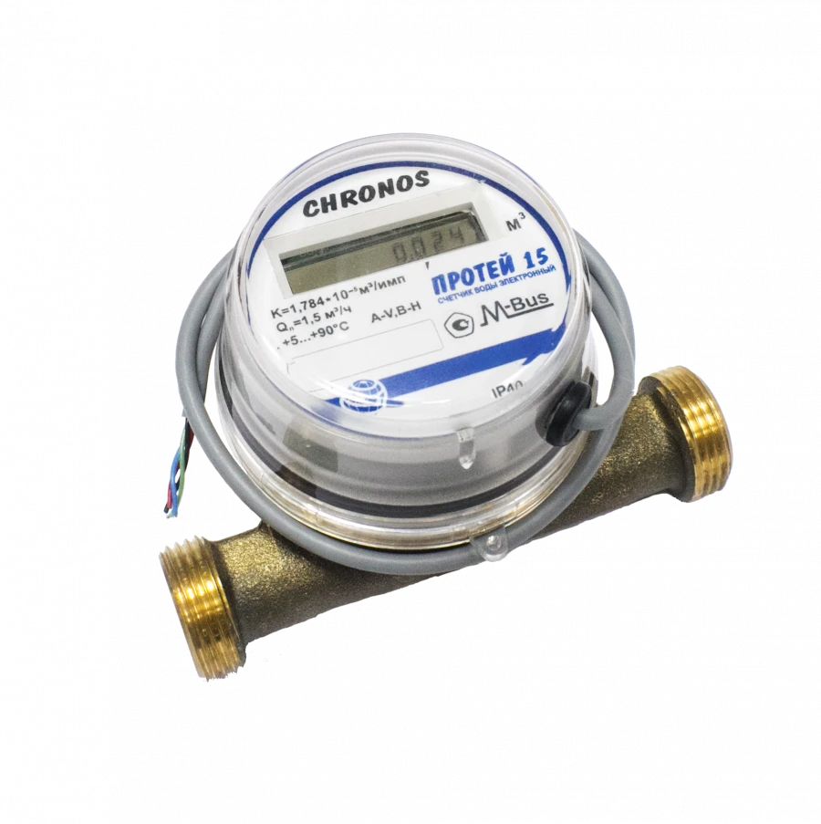 water meter "Proteus"