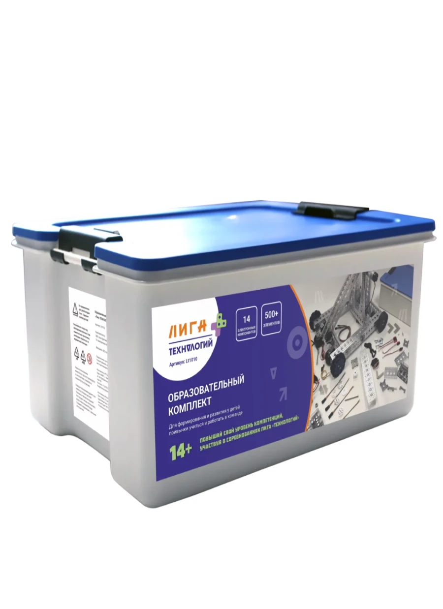 Education Kit: League of Technology+
