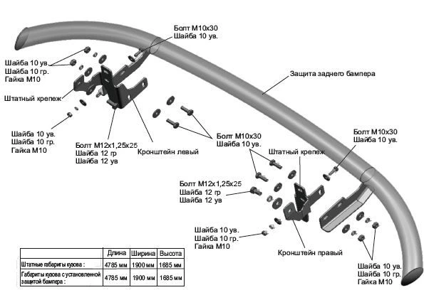 Rear bumper guard d57 + fastening kit, RIVAL, Hyundai Santa Fe (2021- )