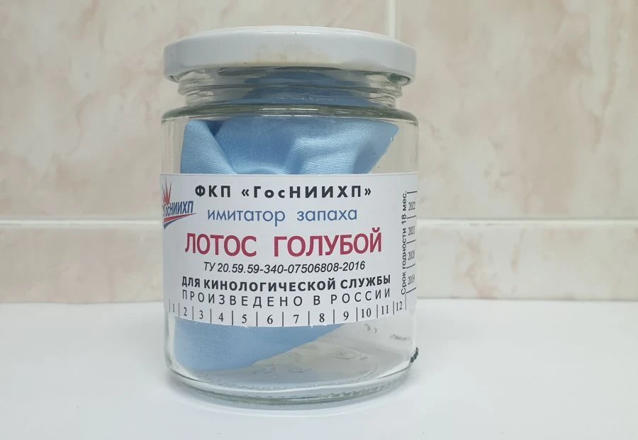 Narcotics Scent Imitator for Canine Training - Lotus Blue