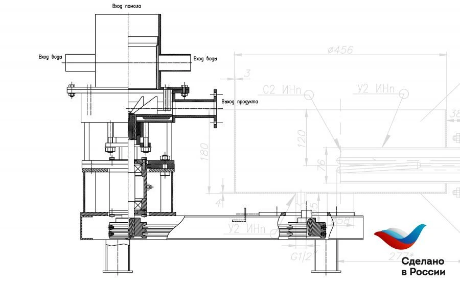 FOSM mould mixer
