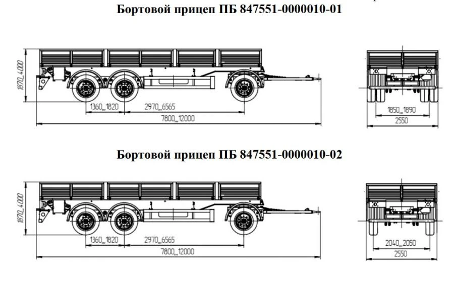 Flatbed trailer PB 847551-0000010-01