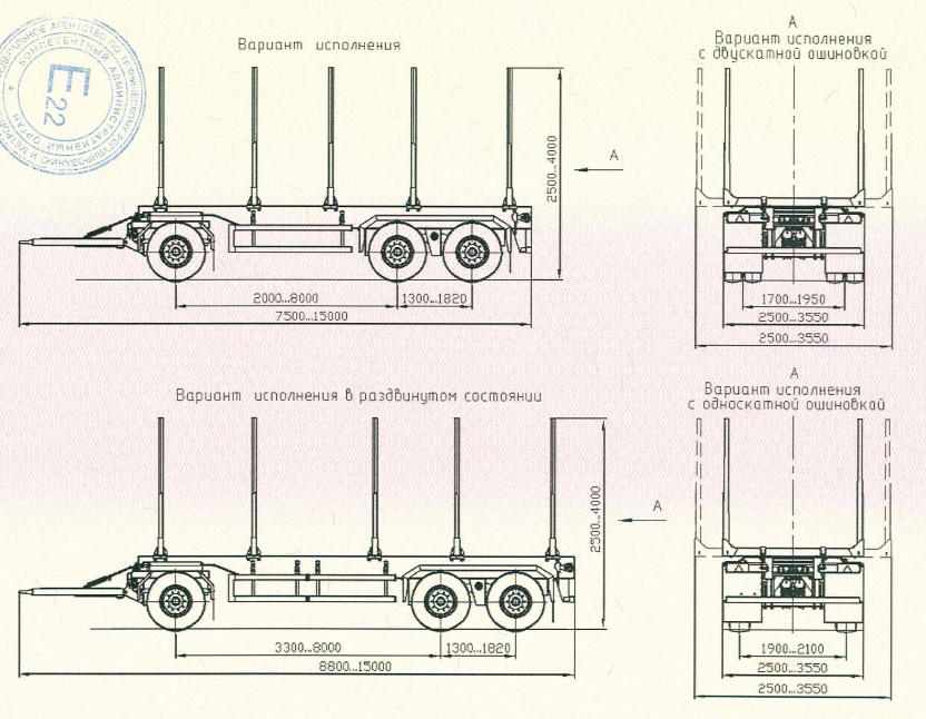 CAB trailer 83433RC