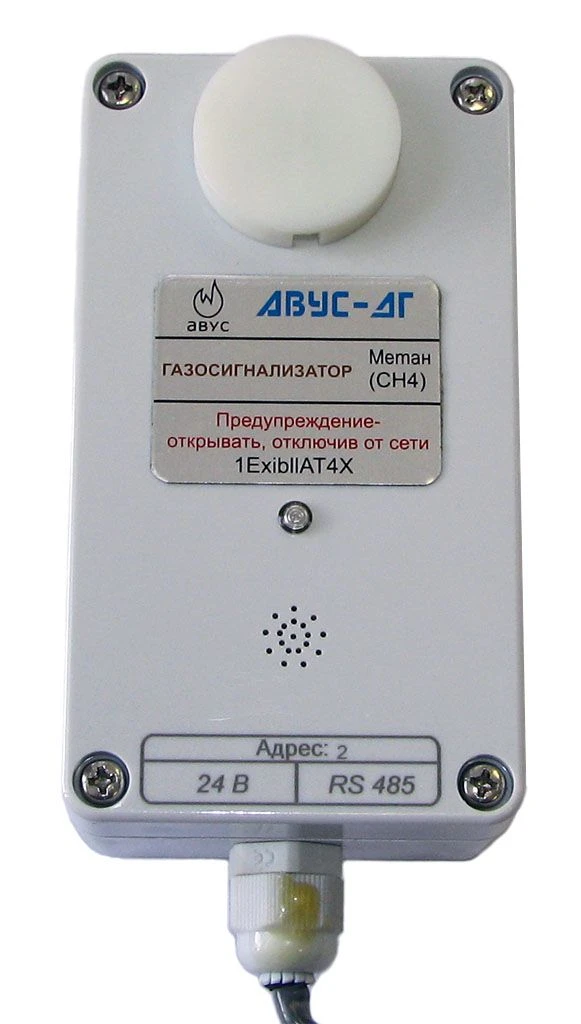 AVUS-DG-CO gas analyser