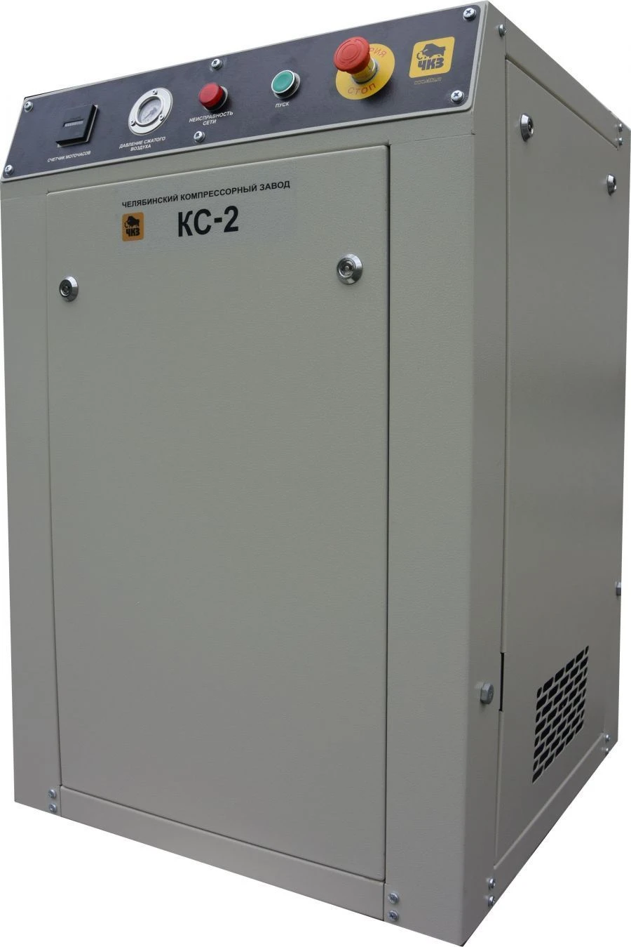 Oil-free compressor unit KS-2