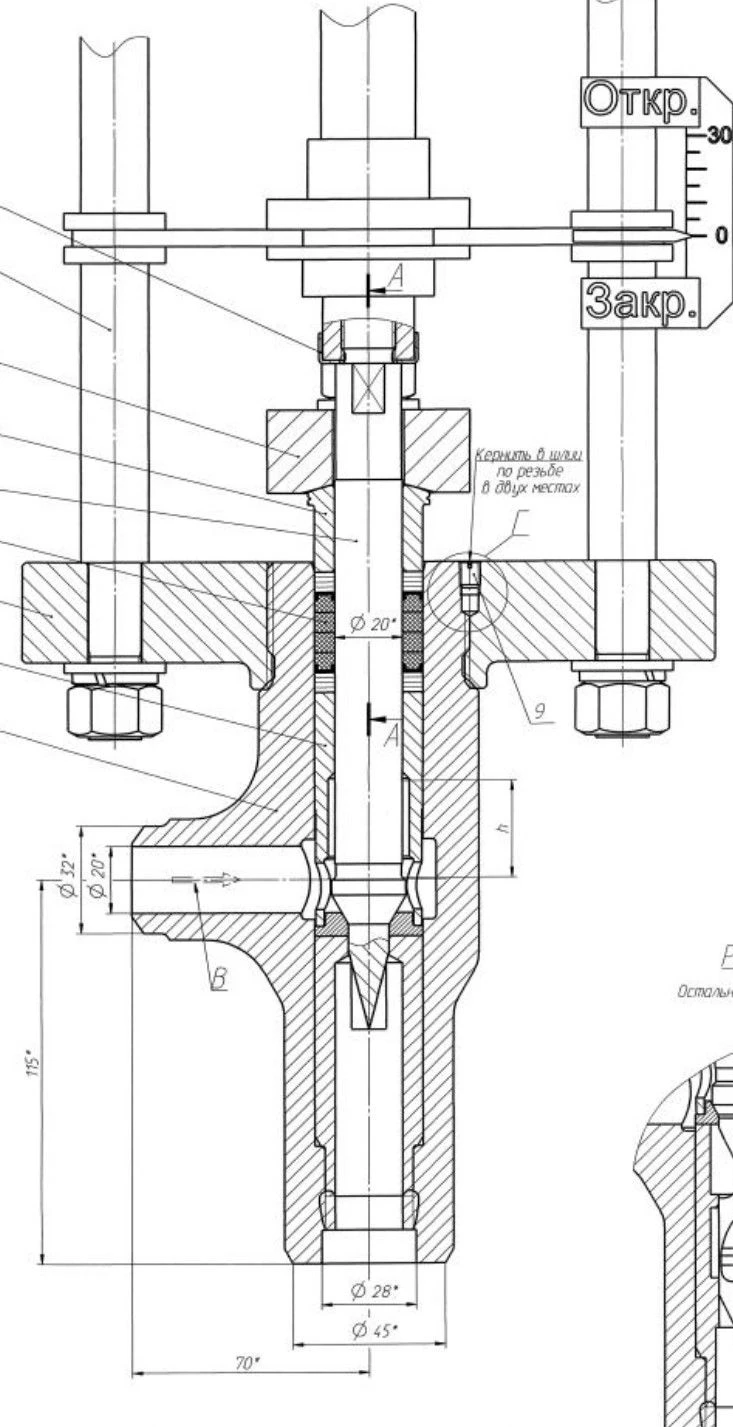 Control valve 1438-20-EM-06