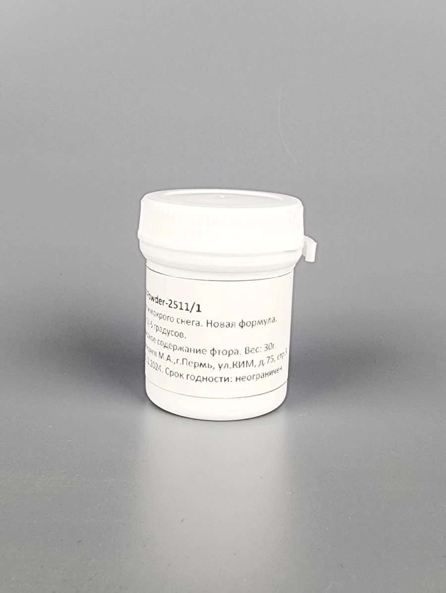 MAX WAX Powder-2511/1