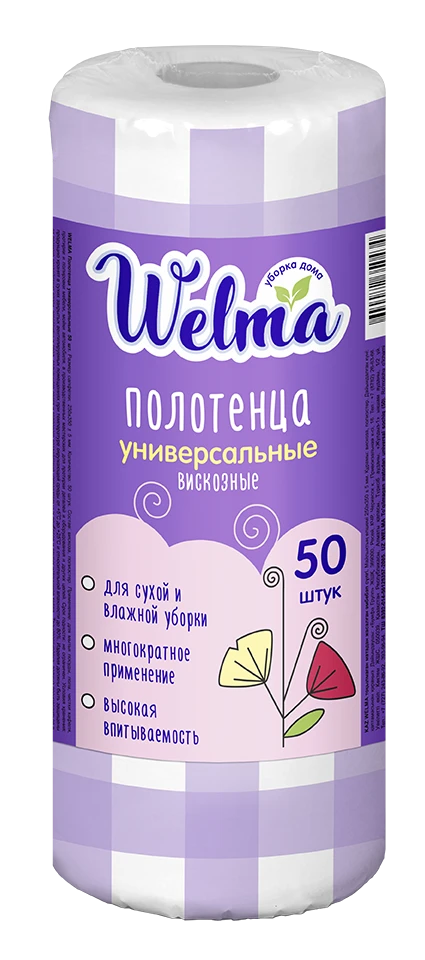 WELMA All-purpose Purple Towels 1/50/12