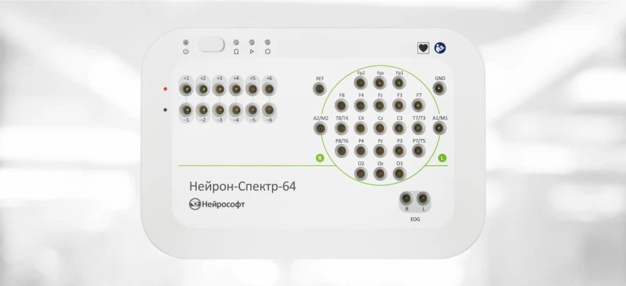 Neurophysiological system in Neuron-Spectr-64 version