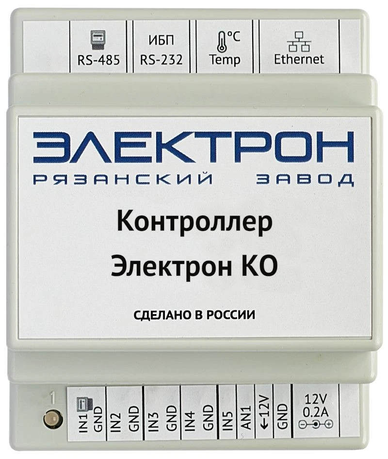 Electronic series controller KO