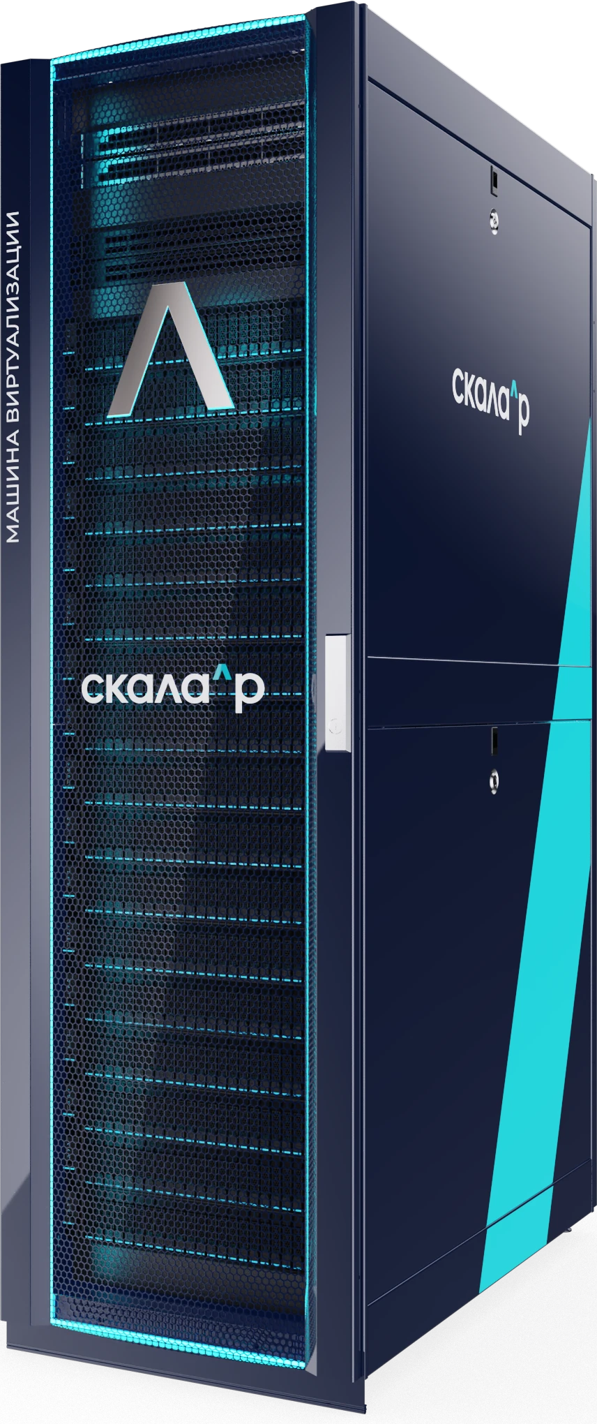 Virtualisation machine SKALA-R MV.VRM (????.466535.002-32.02)