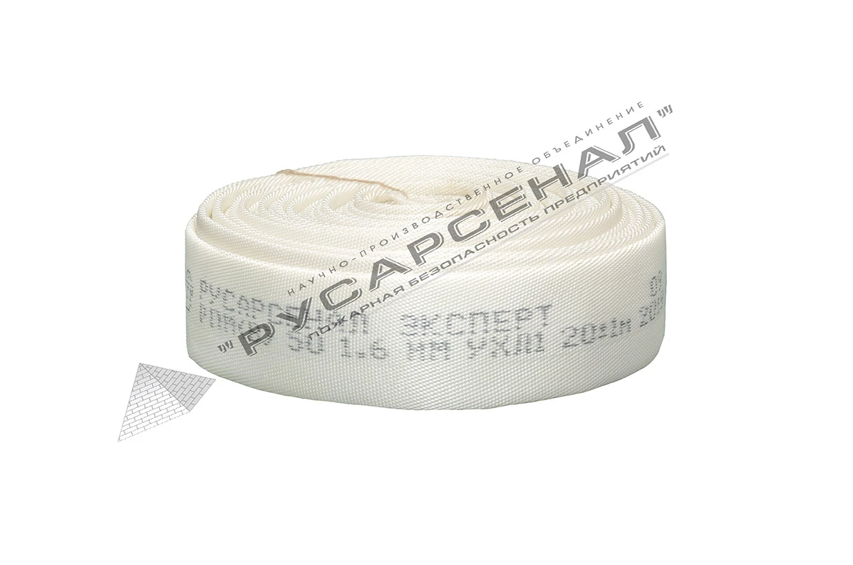 EXPERT DN 50 Hose