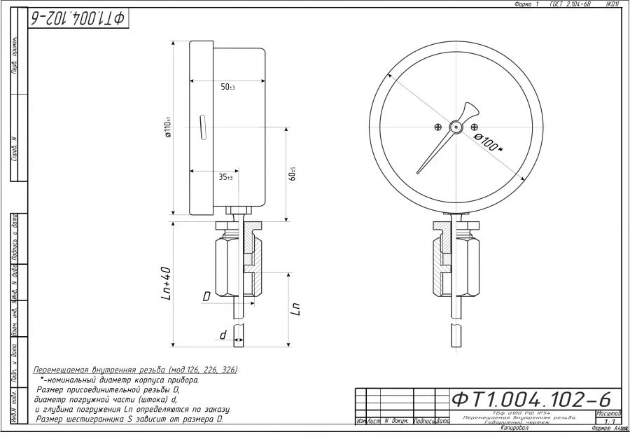 Bimetallic thermometer TBf-226 IP54 100 RSH