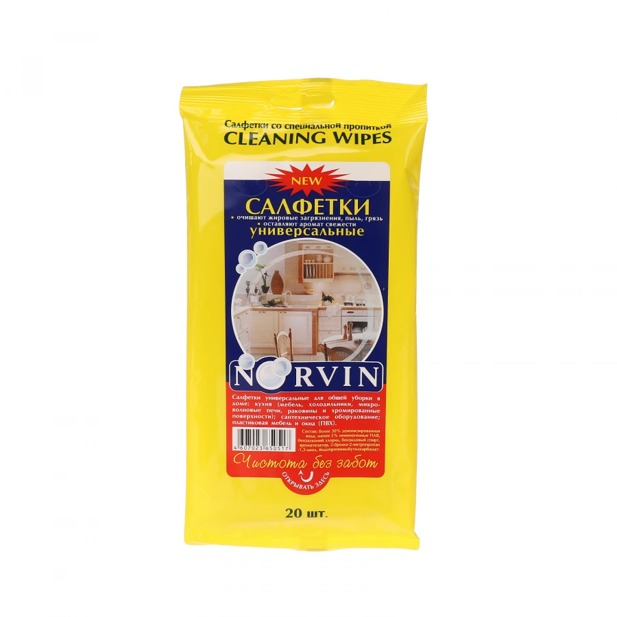Wet wipes with special impregnation for universal use "Norvin"