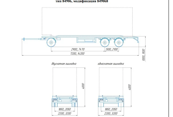 Trailer modification 849068