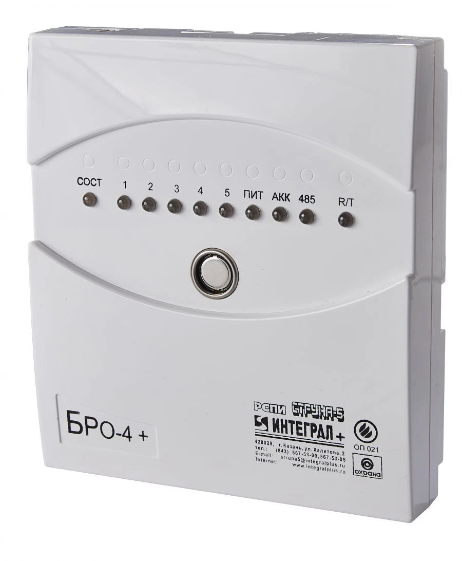 Block radio channel object radio channel BRO-4+