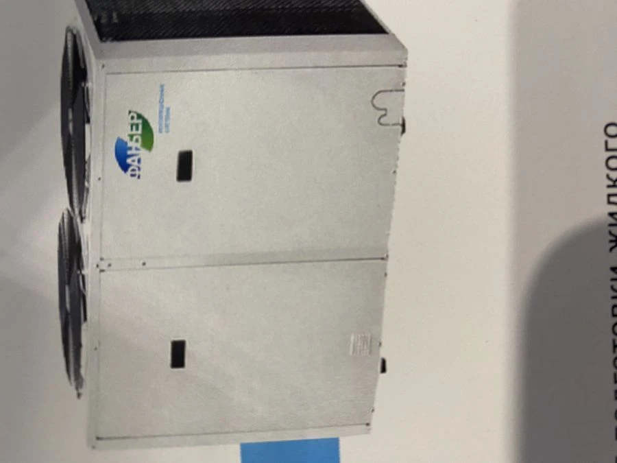 Industrial air conditioner: compressor-condenser unit FB-CC