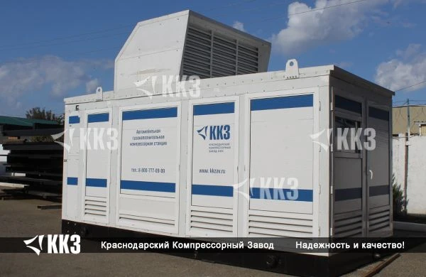 Automobile gas-filling compressor station AGNKS-200