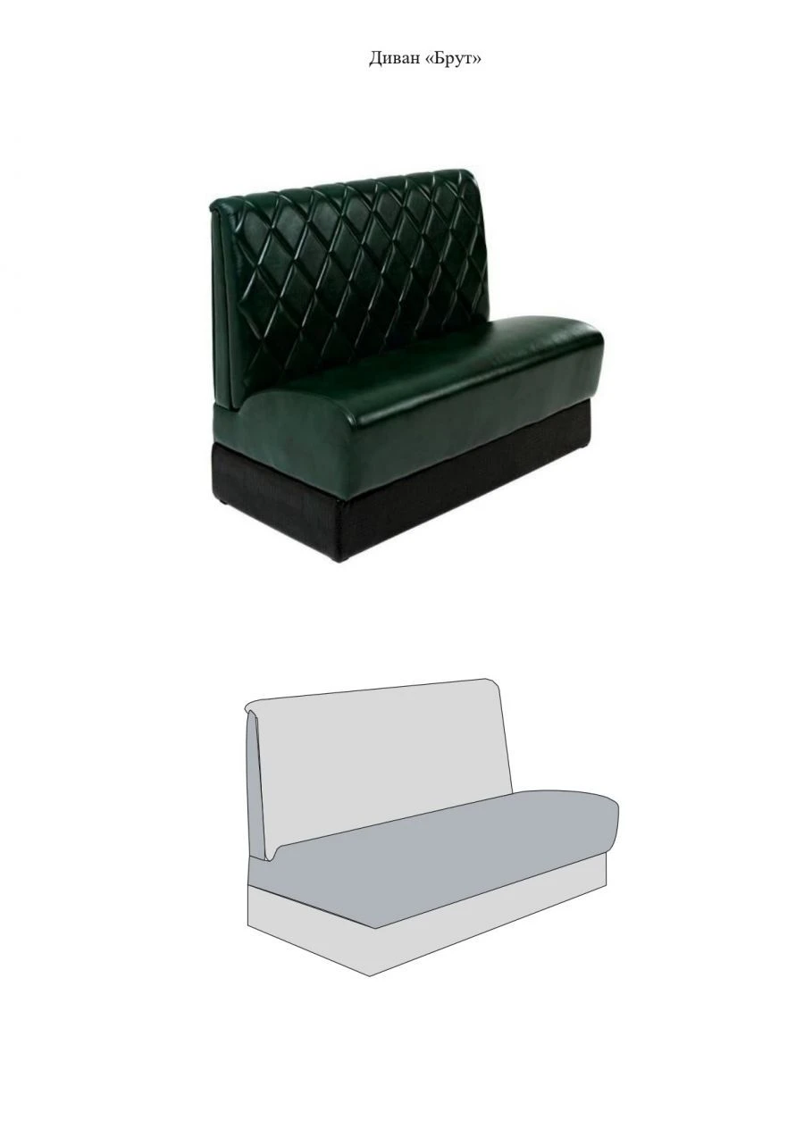 Sofa "Brutus"