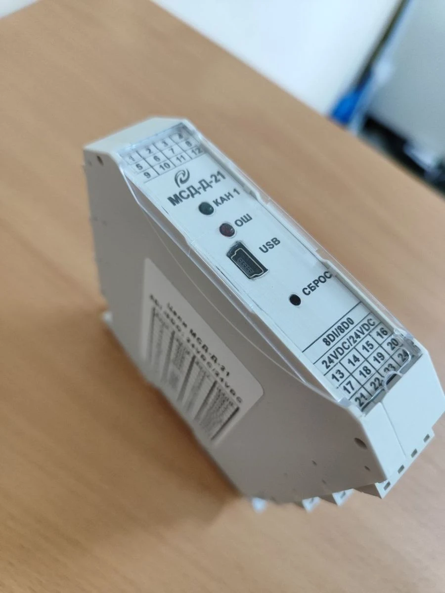 Module of discrete signals FFM-D-21 KGZhT.426439.055-21