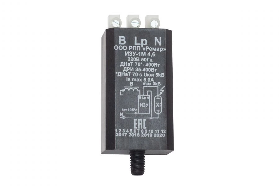 Pulse ignition device IZU-1M 4.6