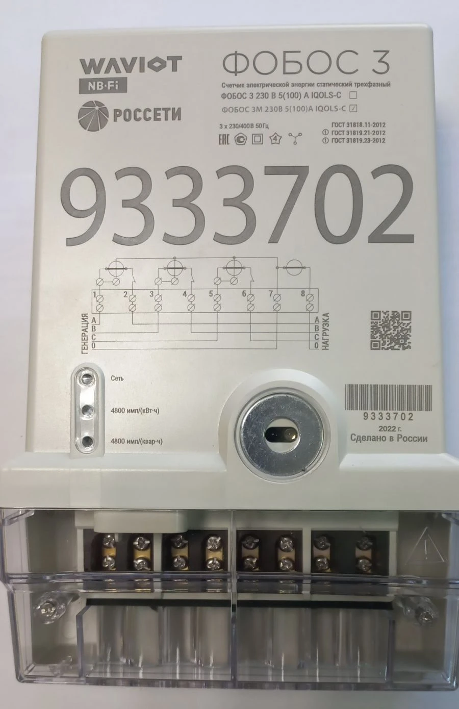 Three-phase static electricity meter FOBOS 3M 230V 5(100)A IQOLS-C