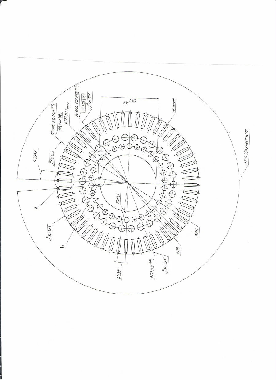 Rotor plate STNR.757211.020