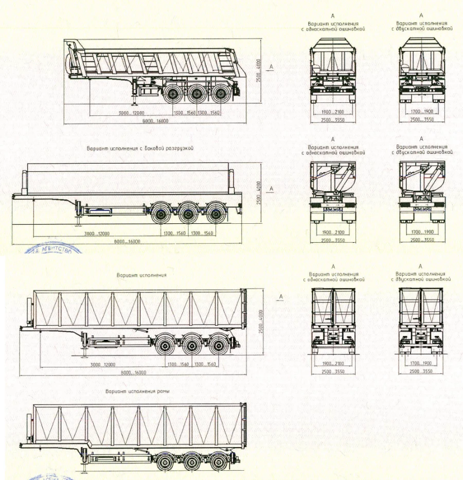 Semitrailer SAV 93183SD (suspension: pneumatic)