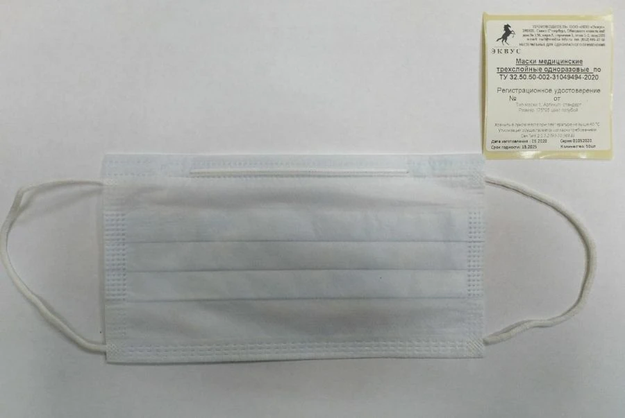 Medical three-layer disposable masks