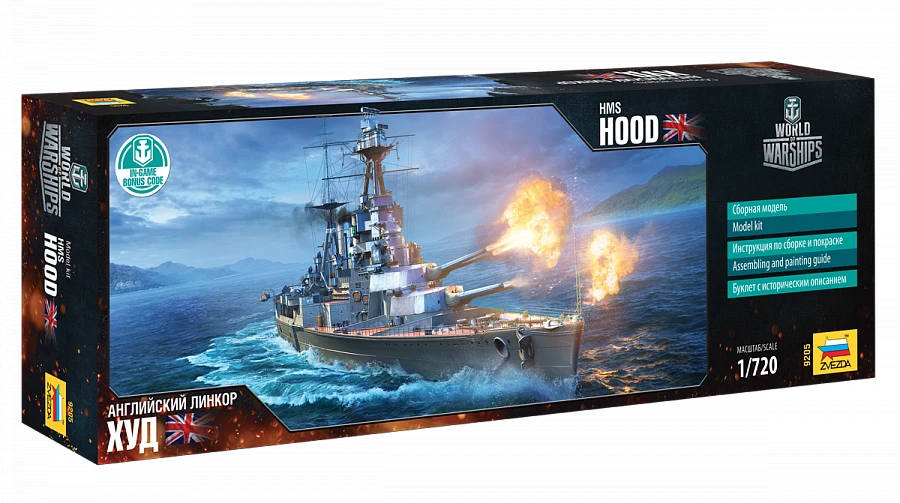 Assembled model English battleship "Hood"
