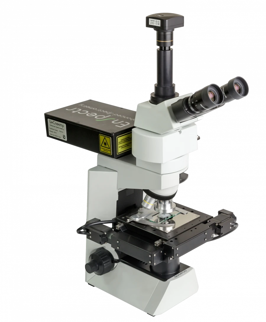 Raman microscope M532