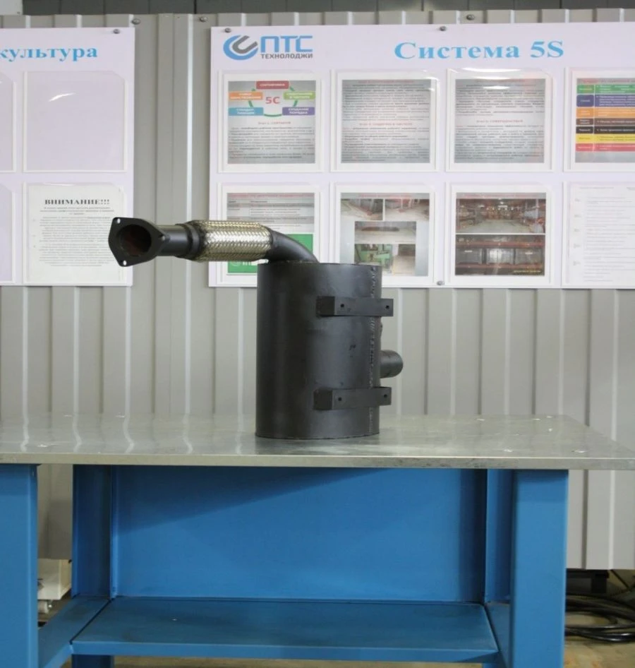 Silencer "PTS 995-1201010-23"