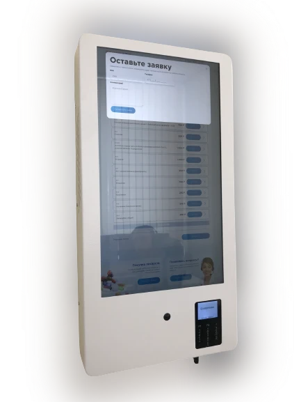Hardware-software complex "Dimeko"