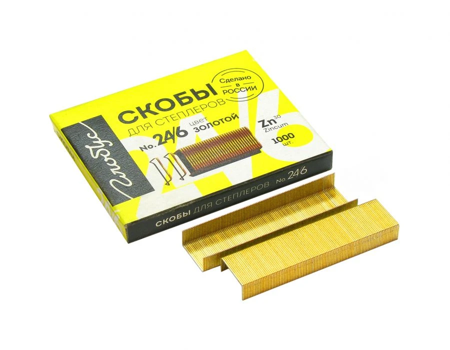 Staples for stapler #24/6 1000 pcs., golden