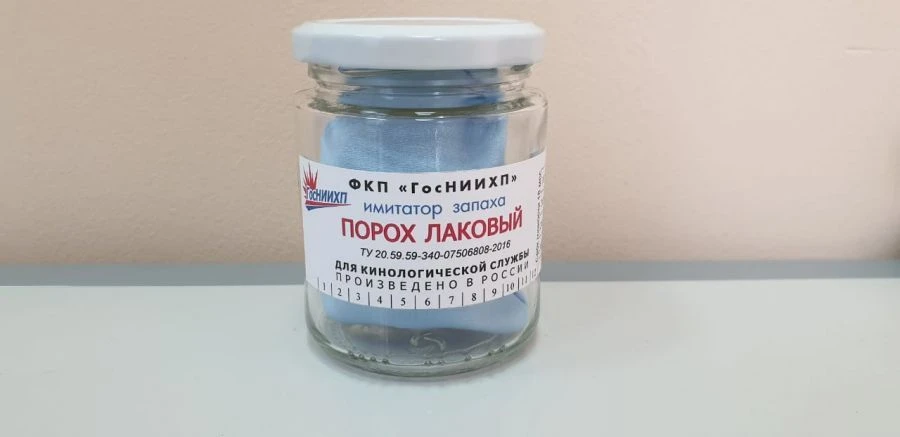 Explosive Substance Odor Simulator for Canine Training "Lacquer Powder