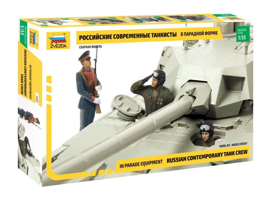 Assemblage model "Modern tankers in parade uniform"