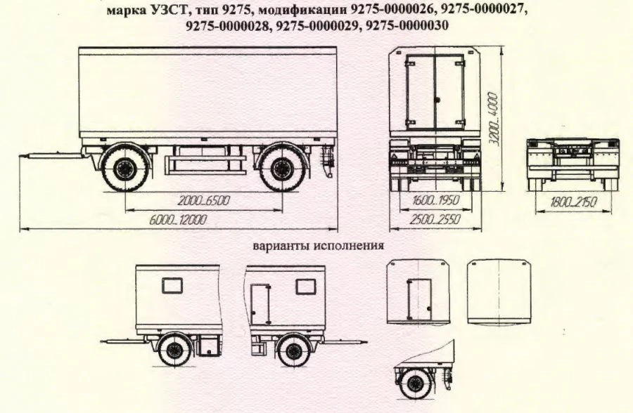 Trailer, brand UZST, type 9275, modifications 9275-0000026, 9275-0000027, 9275-0000028, 9275-0000029
