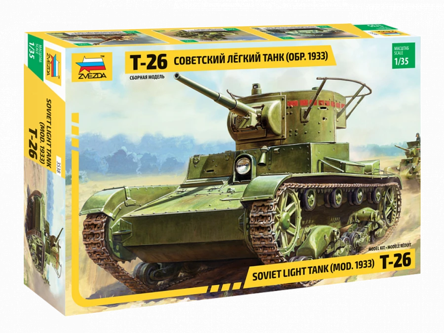 Assembled model Soviet light tank T-26 (rev. 1933)